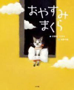 [] ₷݂܂y10,000~ȏ㑗z(IX~}N)