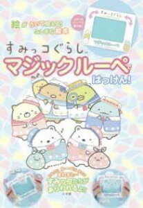 [] ݂R炵 }WbN[ył͂Iy10,000~ȏ㑗z(X~bROV }WbN[yfnbP!)