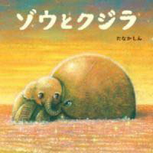 [] ]EƃNWy10,000~ȏ㑗z(]EgNW)