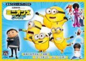 [����] �܂邲�ƃV�[���u�b�NDX �~�j�I���Y �t�B�[�o�[�y10,000�~�ȏ㑗�������z(�}���S�g�V�[���u�b�N�f���b�N�X �~�j�I���Y �t�B�[�o�[)