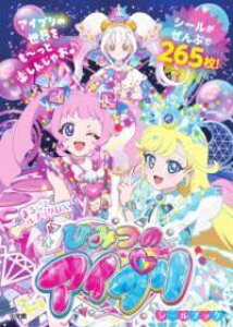 [] Ђ݂̃ACvV[ubNy10,000~ȏ㑗z(q~cmACvV[ubN)