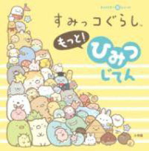 [] LN^[Ђ ݂R炵ƁI Ђ݂Ăy10,000~ȏ㑗z(LN^[`EqbJ X~bROVbg! q~cWe)