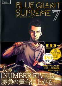 [����] BLUE GIANT SUPREME 7�y10,000�~�ȏ㑗�������z(�r�b�O �R�~�b�N�X BLUE GIANT SUPREME 7)