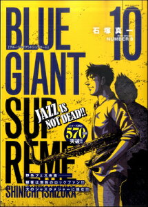 [����] BLUE�@GIANT�@SUPREME10�y10,000�~�ȏ㑗�������z(�u���[�W���C�A���g�V���v���[��10)