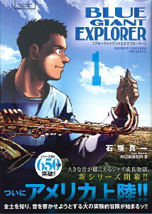 [����] �r�b�O�@�R�~�b�N�X�@BLUE�@GIANT�@EXPLORER�@1�y10,000�~�ȏ㑗�������z(�r�b�O�R�~�b�N�XBLUEGIANTEXPLORER1)