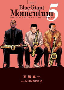 [����] BLUE GIANT MOMENTUM�y10,000�~�ȏ㑗�������z(�u���[�W���C�A���g�������^��)