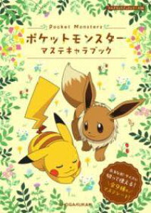 [] |PbgX^[ }XeLubNy10,000~ȏ㑗z(|PbgX^[ }XeLubN)