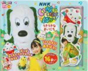 [] ȂȂ΂I Ȃ܂ɂ y10,000~ȏ㑗z(CiCCiCoAb ELELi }Cj`)