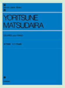 [�y��] ���������@�s�A�m��i�W�y10,000�~�ȏ㑗�������z(�}�c�_�C�������c�l*�s�A�m�T�N�q���V���E�}�c�_�C��)