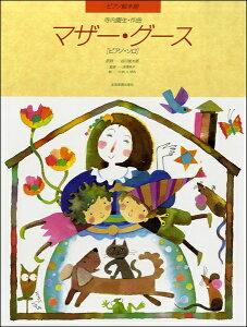 [y] sAmG{ف@@}U[EO[Xy10,000~ȏ㑗z(sAmGzJeE`\mI}U[O[X)