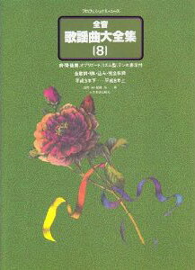 [y] vtFbViE[X@S̗wȑSW@8y10,000~ȏ㑗z([IJELN_C[VE8)