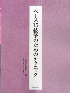 [y] x[X15ⶂ̂߂̃eNjbNy10,000~ȏ㑗z(x[X15Q\Em^meNjbN)