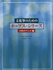 [y] ⶂ̂߂̃|bvXEV[Y@s̃Ajҁy10,000~ȏ㑗z(uJRgm^m|bvXEV[Y@tLEmAjw)