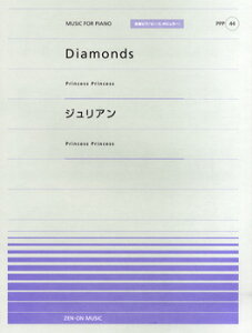 [�y��] �S���s�A�m�s�[�X�|�s�����[44�@Diamonds�^�W�����A���iPrincess Princess�j�y10,000�~�ȏ㑗�������z(�s�A�m�s�[�X�E�|�s�����[44 �_�C�������h/�W�����A��(�v�����Z�X�v�����Z�X�v���v��)