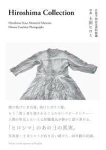 [] HIROSHIMA@COLLECTIONiqV}RNVjy10,000~ȏ㑗z(qV}RNV)