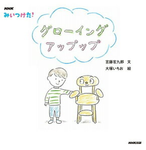 [] NHK@݂I@O[CO@Abvbvy10,000~ȏ㑗z(NHK~CcP^O[COAbvbv)