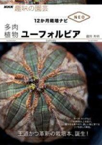 [] A@[tHrA (NHK̉| 12͔|irNEO)y10,000~ȏ㑗z(^jNVNuc[tHrA)