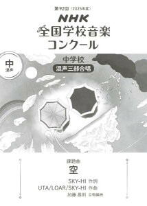 [y] 92iߘa07NxjNHKSwZyRN[ۑȁ@wZO@wxy10,000~ȏ㑗z(R6lIKNRN[`EKbRERZCTu\)