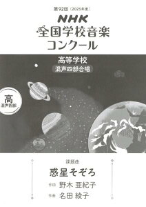 [y] 92iߘa07NxjNHKSwZyRN[ۑȁ@wZl@wfxy10,000~ȏ㑗z(R6lIKNRN[RERERZCVuNZC\]