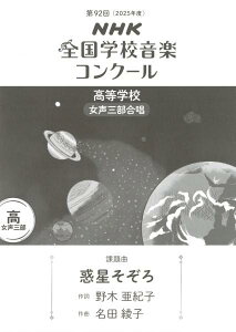 [y] 92iߘa07NxjNHKSwZyRN[ۑȁ@wZO@wfxy10,000~ȏ㑗z(R6lIKNRN[REREWZCTuNZC\