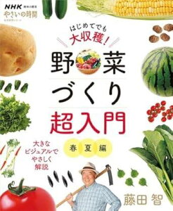 [] NHK̉|@₳̎ԁ@@͂߂ĂłnI@؂Â蒴@tĕҁy10,000~ȏ㑗z(GkGC`PCV~mGQCTCmWJnWef_C)