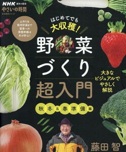 [] NHK̉|@₳̎ԁ@͂߂ĂłnI@؂Â蒴@H~tҁy10,000~ȏ㑗z(GkGC`PCV~mGQCTCmWJnWef_C