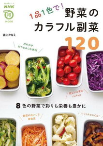 [] NHK܂链}KWMOOK@1i1FŁI@؂̃Jt120y10,000~ȏ㑗z(GkGC`PC}gN}KWbNCbsCbVNfTC)