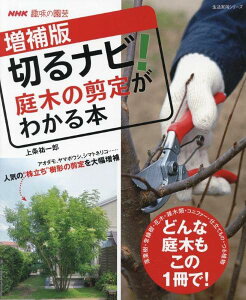 [] NHK̉|@Ł@؂irI@؂̙肪킩{y10,000~ȏ㑗z(GkGC`PCV~mGQC]EzoLirjLmZe)