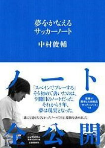 [] ȂTbJ[m[gy10,000~ȏ㑗z(JiGTbJ[m[g)