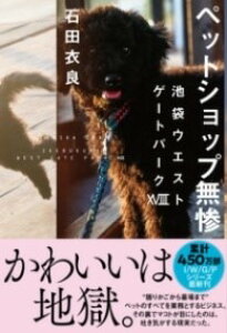 [] ybgVbvS@r܃EGXgQ[gp[N18y10,000~ȏ㑗z(ybgVbvU CPuNEGXgQ[gp[NW)