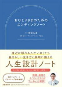 [] ЂƂ肳܂̂߂̃GfBOm[gy10,000~ȏ㑗z(IqgT}m^mGfBOm[g)