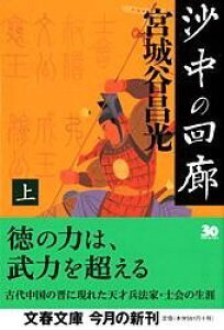 [] ̉L@y10,000~ȏ㑗z(T`EmJCE)