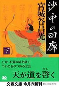 [] ̉L@y10,000~ȏ㑗z(T`EmJCE)