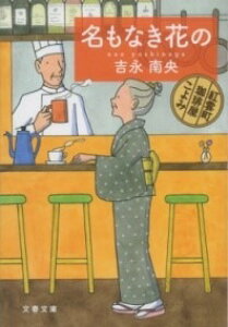 [����] �����Ȃ��Ԃ́@�g�_�����艮����݁y10,000�~�ȏ㑗�������z(�i���i�L�n�i�m �R�E�E���`���E�R�[�q�[���R���~)