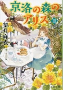 [] ̐X̃AX@3@̒Ɍ́y10,000~ȏ㑗z(LENmmAX T JK~miJj~Gm)