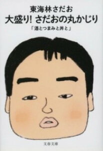 [] 吷I@̊ۂ@Ƃ܂݂ƘƁy10,000~ȏ㑗z(IIT_Im}JW TPgc}~ghug)