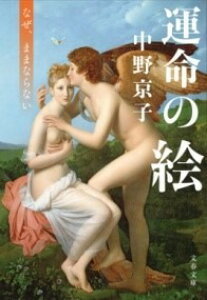[] ^̊G@ȂA܂܂ȂȂy10,000~ȏ㑗z(ECmG T i[A}}iiC)
