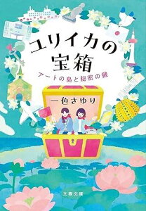 [] CJ̕ A[g̓Ɣ閧̌y10,000~ȏ㑗z(CJm^JoR A[gmV}gq~cmJM)