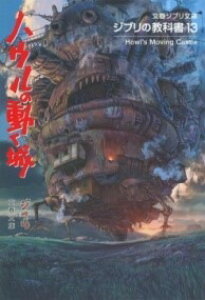 [] Wűȏ13@nE̓y10,000~ȏ㑗z(WumLEJVWET nEmESNV)