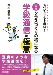 [y] XyVXg`IwZNXÂ̊jɂȂ@wʐM̋ɈӁy10,000~ȏ㑗z(VEKbRENXdNmJNjiKbLEcEVmSNC)