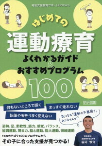 [] ʎxT|[gBOOKS@͂߂Ẳ^È@悭킩KCh߃vO100y10,000~ȏ㑗z(gNxcVGLECNT|[gubNX nWemEhE