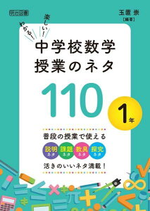 [] 킩IyIwZwƂ̃l^110@1Ny10,000~ȏ㑗z(J^mVC`EKbREmWMEml^110)