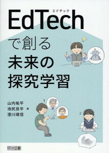 [] EDTECHőn関̒TwKy10,000~ȏ㑗z(GhebNfcN~Cm^LEKNVE)