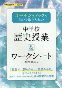 [] I[ZeBbNȊwтꂽwZjƁ[NV[gy10,000~ȏ㑗z(I[ZeBbNi}irgC^`EKbRELVWM)