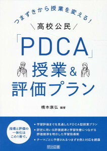 [] ܂ƂςIZuPDCAvƁ]vy10,000~ȏ㑗z(c}YLJWMEJG RERERE~s[fB[V)