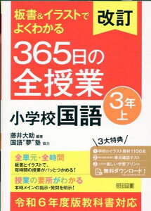 [] @CXgł悭킩@365̑SƁ@wZ@3N@ߘa6NxȏΉy10,000~ȏ㑗z(JCeC oVAhCXgfNJ TrN