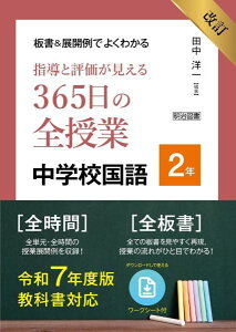 [] @WJł悭킩@wƕ]365̑SƁ@wZ@2N@ߘa7Nx...y10,000~ȏ㑗z(JCeCoVAheJCCfNJ 