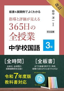 [] @WJł悭킩@wƕ]365̑SƁ@wZ@3N@ߘa7Nx...y10,000~ȏ㑗z(JCeCoVAheJCCfNJ 