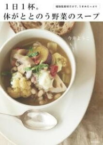 [] 11tB̂ƂƂ̂؂̃X[vy10,000~ȏ㑗z(C`j`CbpCJ_KggmETCmX[v)