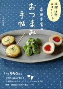 [] c{Ƃ̂܂ݎ蒟y10,000~ȏ㑗z(e_zPmIc}~e`E)